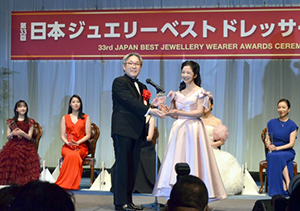 弊社・石岡が第33回日本ジュエリーベストドレッサー賞のプレゼンターを務めました