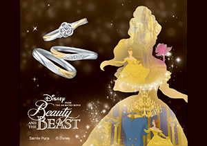 Disney Beauty and the Beast ディズニー『美女と野獣』ブライダルコレクション〈8th season〉スタート