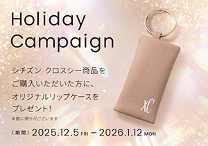 【石岡全店】xC Holiday Campaign（12/5～1/12）