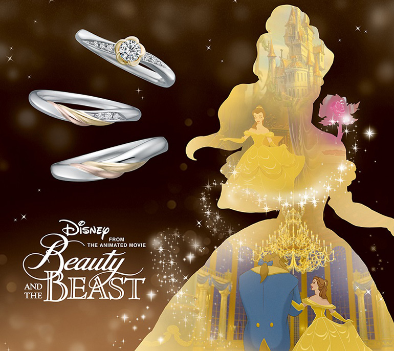 Beauty And The Beast ディズニー 美女と野獣 帯広 釧路正規取扱店 石岡 取扱商品 時計 宝石 メガネ 石岡時計店 帯広 釧路